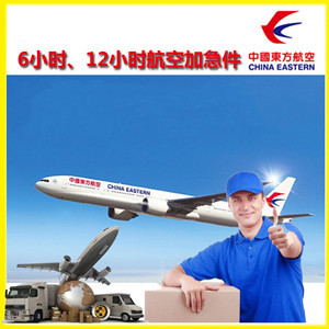 重庆梁平航空物流公司谈空运的四大作用是什么
